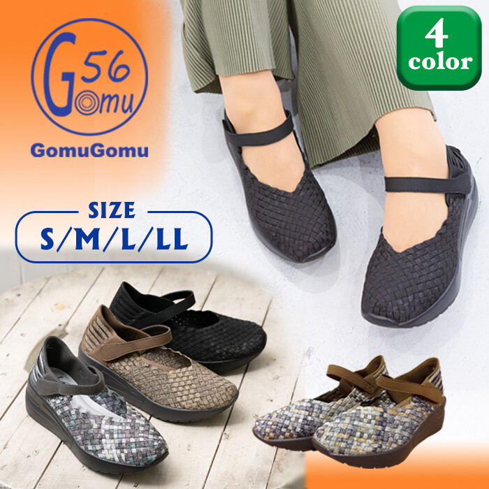 Gomu56 ゴムゴム 厚底ウエッジソール ストラップシューズ 3営業日以内 の商品ページ 卸 仕入れサイト スーパーデリバリー Gomu56 ゴムゴム 厚底ウエッジソール ストラップシューズ 3営業日以内 の商品ページ 卸 仕入れサイト スーパーデリバリー