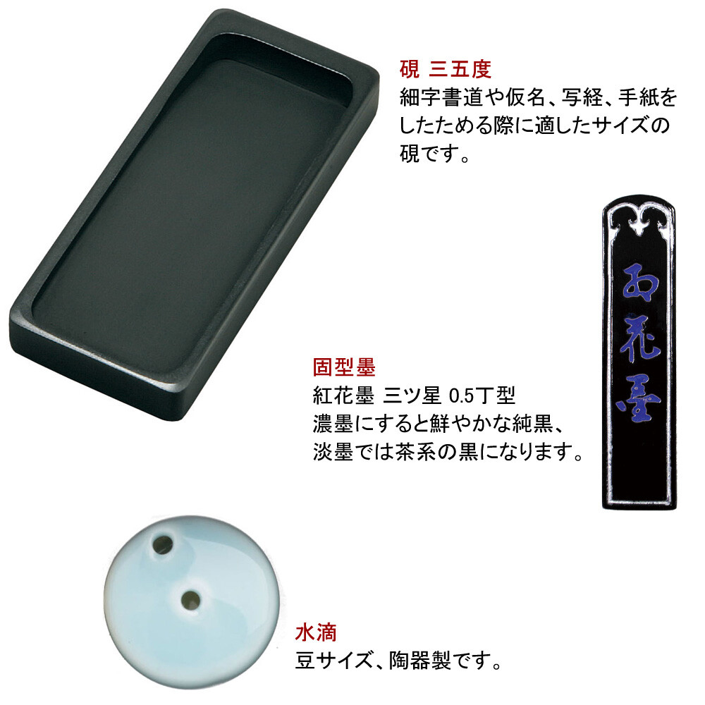 Echizen Calligraphy Calligraphy Set Flower Marubun Traditional Crafts Import Japanese Products At Wholesale Prices Super Delivery Echizen Calligraphy Calligraphy Set Flower Marubun Traditional Crafts Import Japanese Products At Wholesale Prices Super Delivery