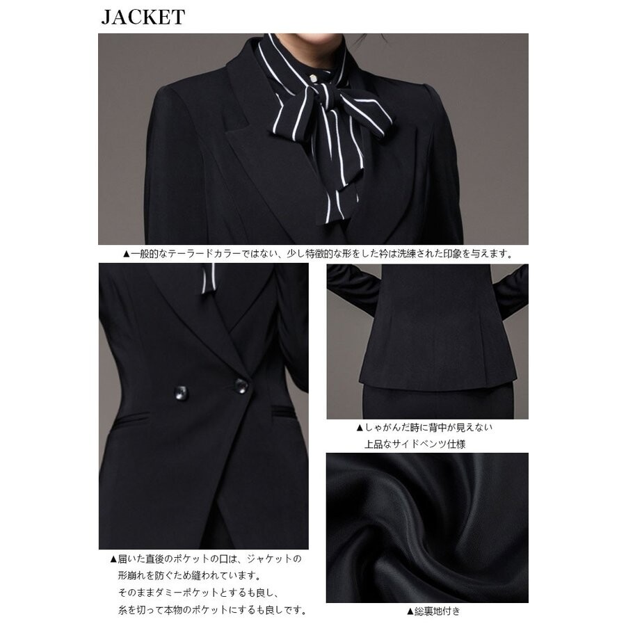 Ladies Suits Suits Ladies Jacket Pants A3 Import Japanese Products At Wholesale Prices Super Delivery Ladies Suits Suits Ladies Jacket Pants A3 Import Japanese Products At Wholesale Prices Super Delivery