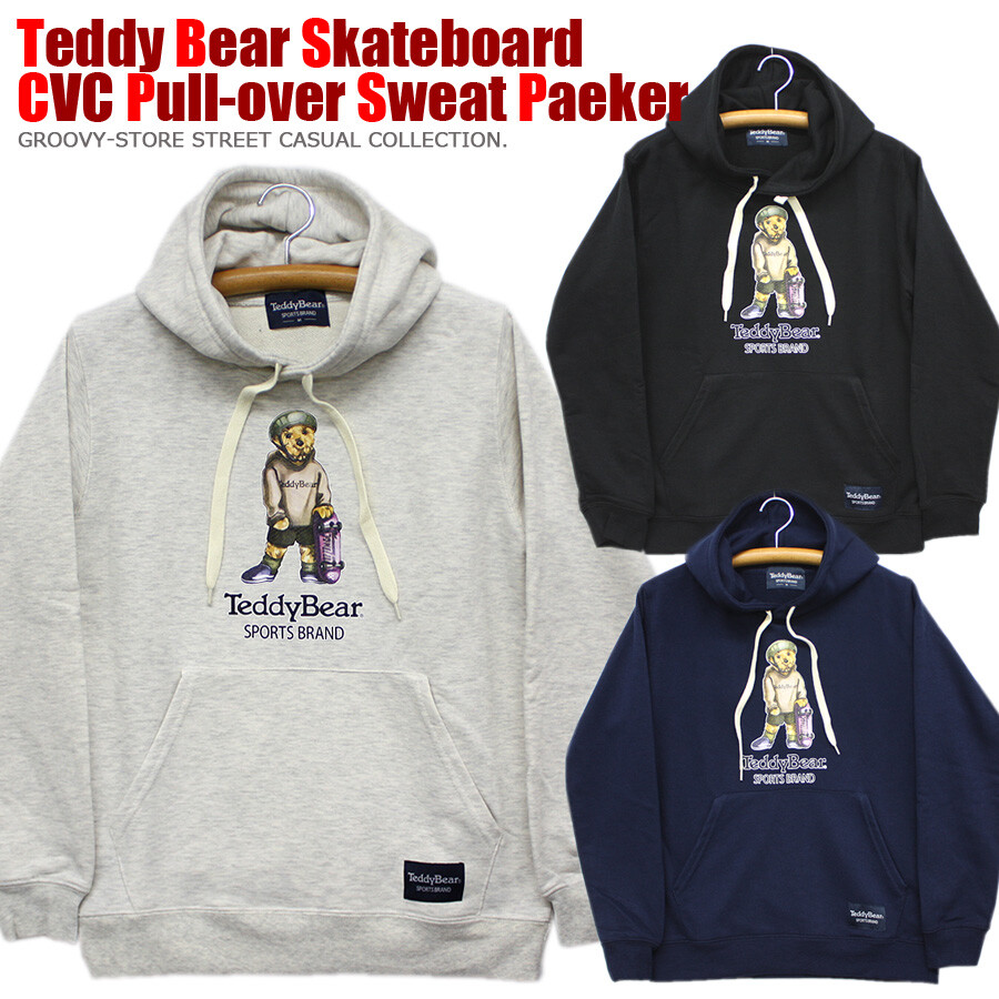teddy bear brand clothing