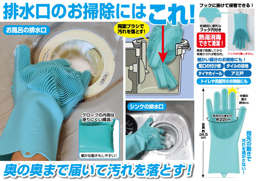 Glove One Hand Silicone Cleaning Glove Import Japanese Products At Wholesale Prices Super Delivery Glove One Hand Silicone Cleaning Glove Import Japanese Products At Wholesale Prices Super Delivery