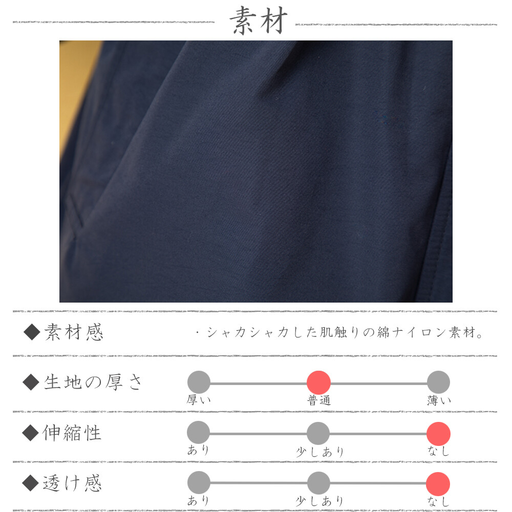Nylon Short Coat Import Japanese Products At Wholesale Prices Super Delivery Nylon Short Coat Import Japanese Products At Wholesale Prices Super Delivery