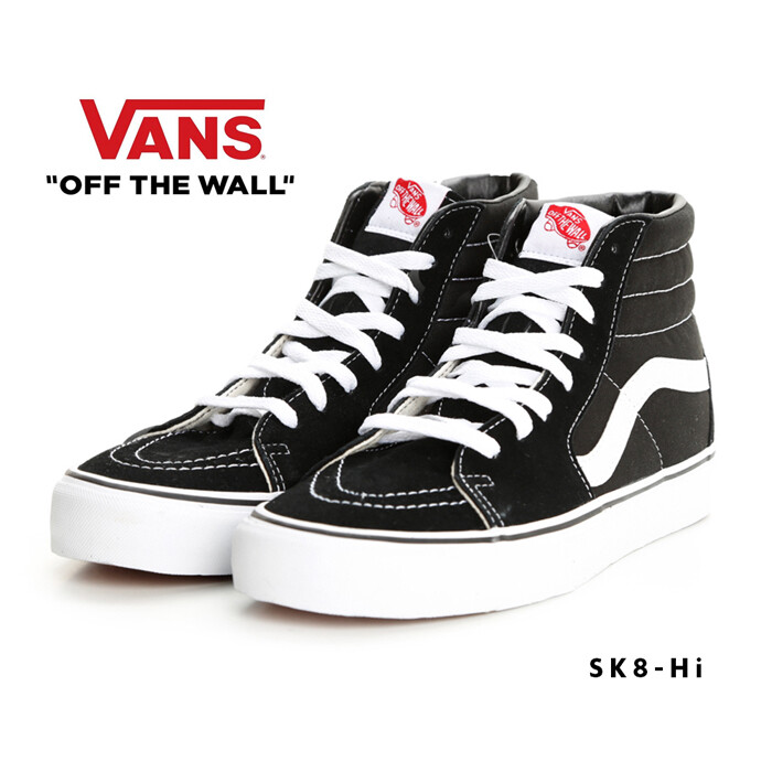 vans skate high price
