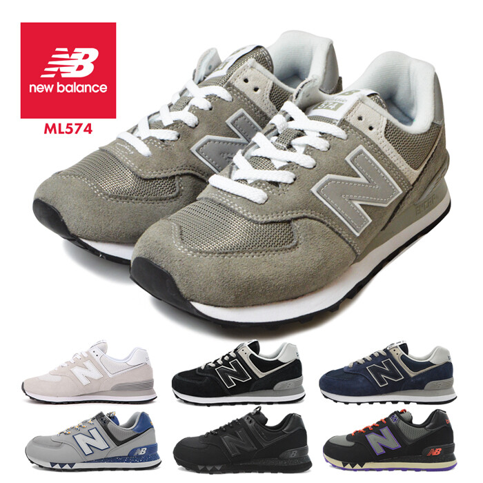 wholesale new balance shoes