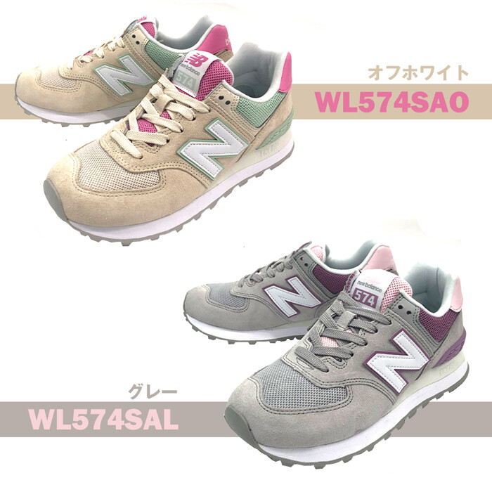 wl574sal