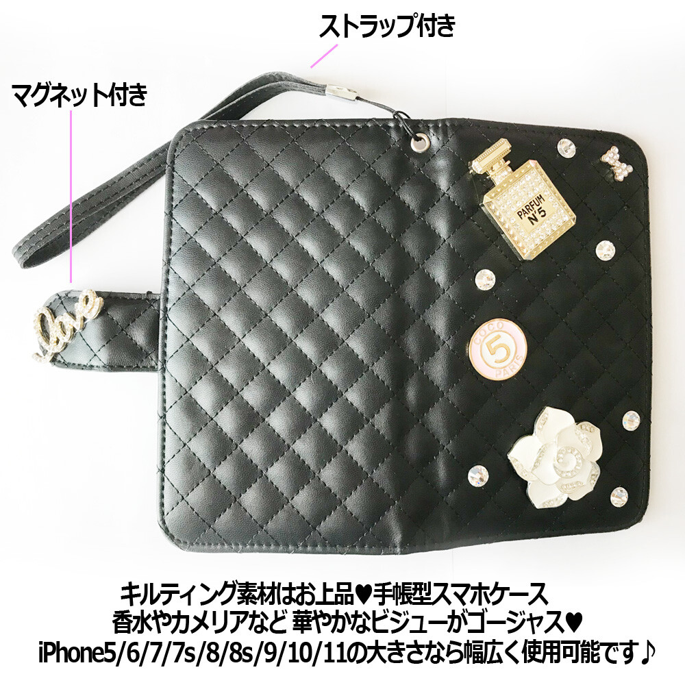 Smartphone Case Smartphone Mobile Phone Case Notebook Type Kilting Bijou Charm Import Japanese Products At Wholesale Prices Super Delivery Smartphone Case Smartphone Mobile Phone Case Notebook Type Kilting Bijou Charm Import Japanese Products At Wholesale Prices Super Delivery