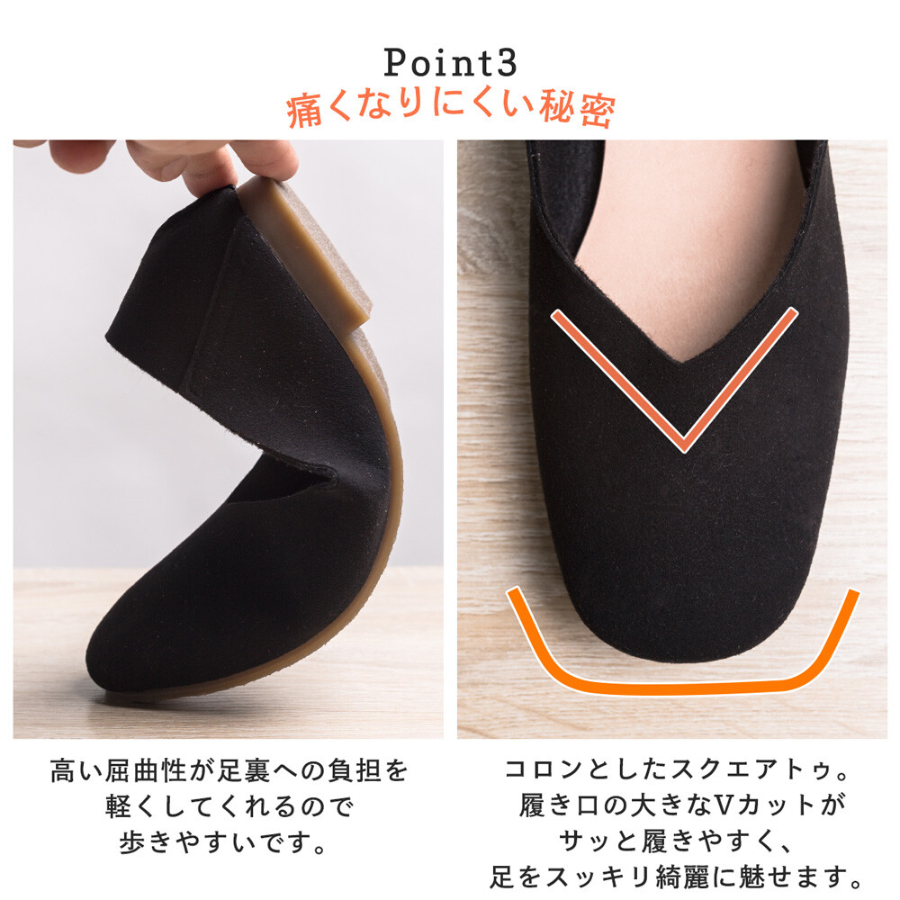 Made In Japan Suede Cut Square Heel Pumps Ladies Shoes Import Japanese Products At Wholesale Prices Super Delivery Made In Japan Suede Cut Square Heel Pumps Ladies Shoes Import Japanese Products At Wholesale Prices Super Delivery