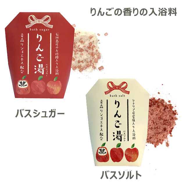 りんご 甘酸っぱいりんごの香りのバスソルト バスシュガーの商品ページ 卸 仕入れサイト スーパーデリバリー りんご 甘酸っぱいりんごの香りのバスソルト バスシュガーの商品ページ 卸 仕入れサイト スーパーデリバリー