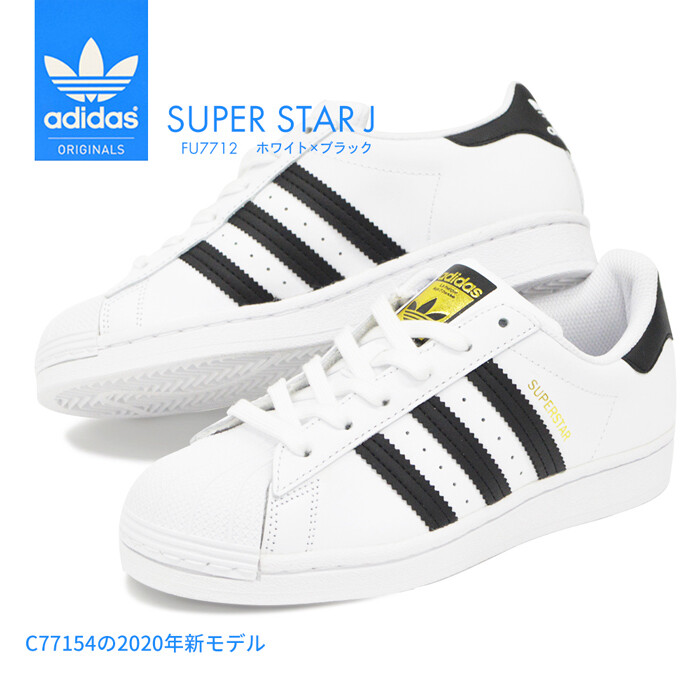 Sneakers | Import Japanese products at 