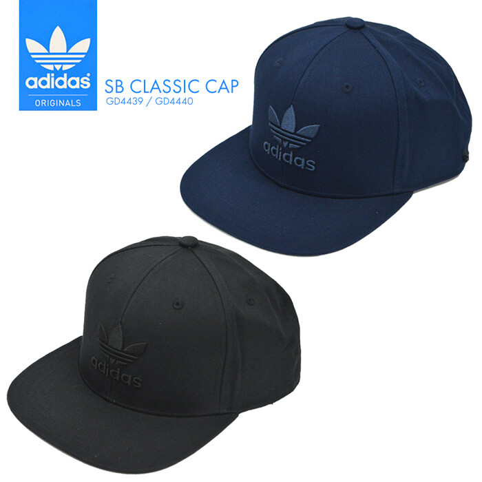 adidas osfm cap price