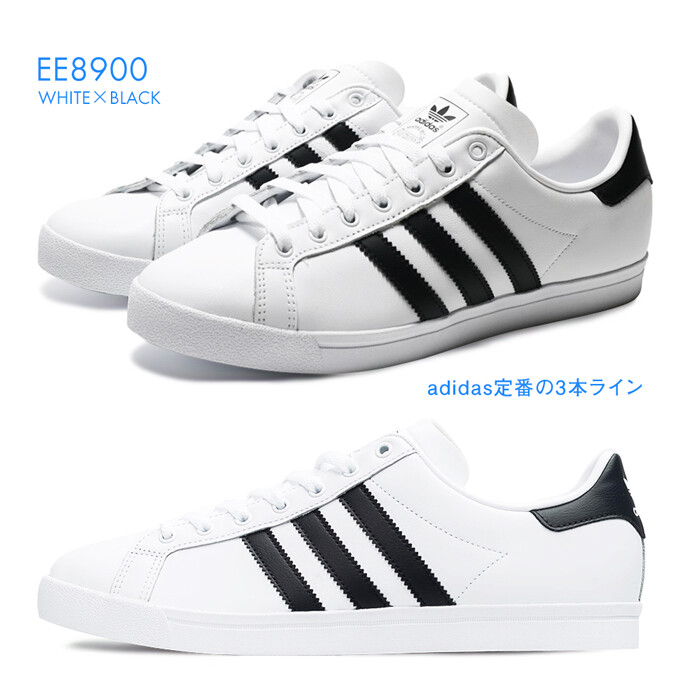 ee8900