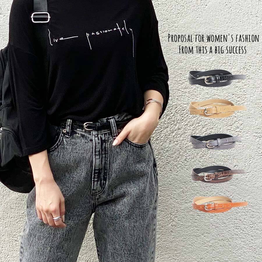 fancy belts online