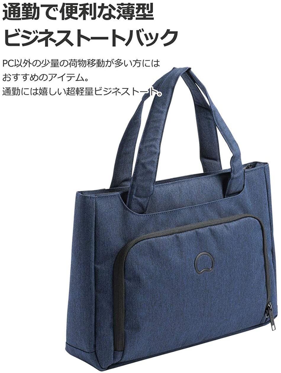 Esplanade エスプラネード トートバッグ キャリーオン機能付き Pc対応の商品ページ 卸 仕入れサイト スーパーデリバリー Esplanade エスプラネード トートバッグ キャリーオン機能付き Pc対応の商品ページ 卸 仕入れサイト スーパーデリバリー