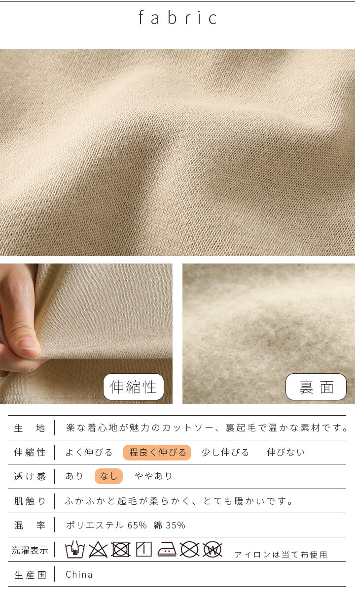 Raised Back Cut And Sewn Long Sleeve Leisurely Pullover Drop Shoulder Sweat Import Japanese Products At Wholesale Prices Super Delivery