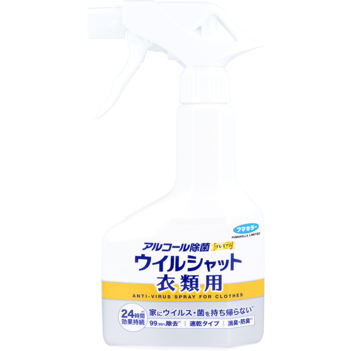 ウイルス シャット フマキラー