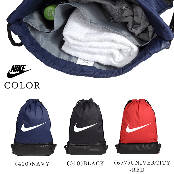 Ike Brasilia Gymsack Ba5338 ナイキ ブラジリア ジムサックの商品ページ 卸 仕入れサイト スーパーデリバリー