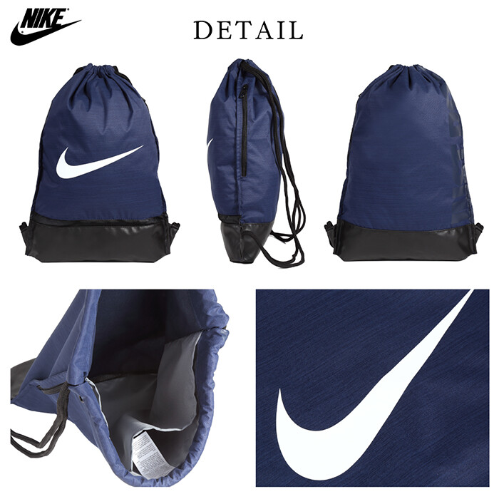 Ike Brasilia Gymsack Ba5338 ナイキ ブラジリア ジムサックの商品ページ 卸 仕入れサイト スーパーデリバリー