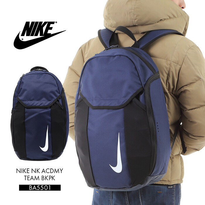 nike academy team 30l