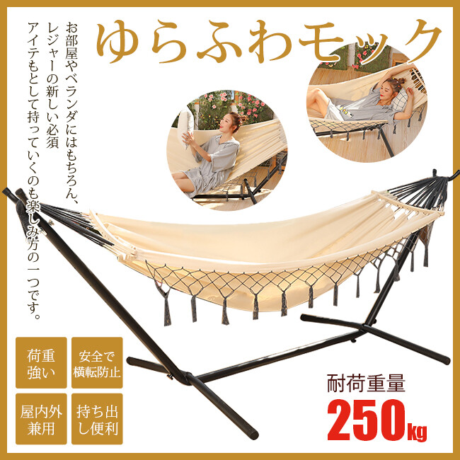 fold up hammock chair