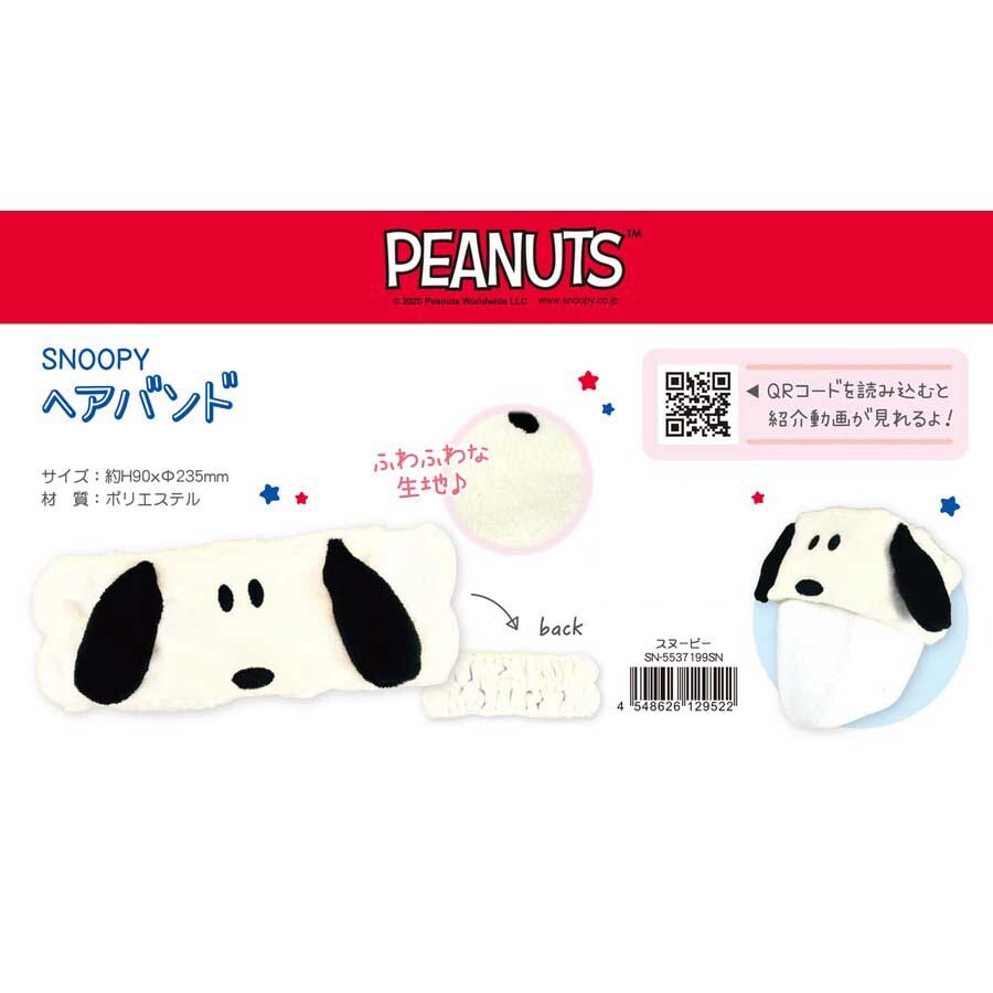 Snoopy Hair Band Import Japanese Products At Wholesale Prices Super Delivery