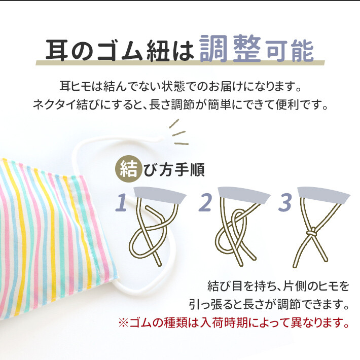 3d Mask Student Ladies Colorful Stripe 1sheet Import Japanese Products At Wholesale Prices Super Delivery 3d Mask Student Ladies Colorful Stripe 1sheet Import Japanese Products At Wholesale Prices Super Delivery