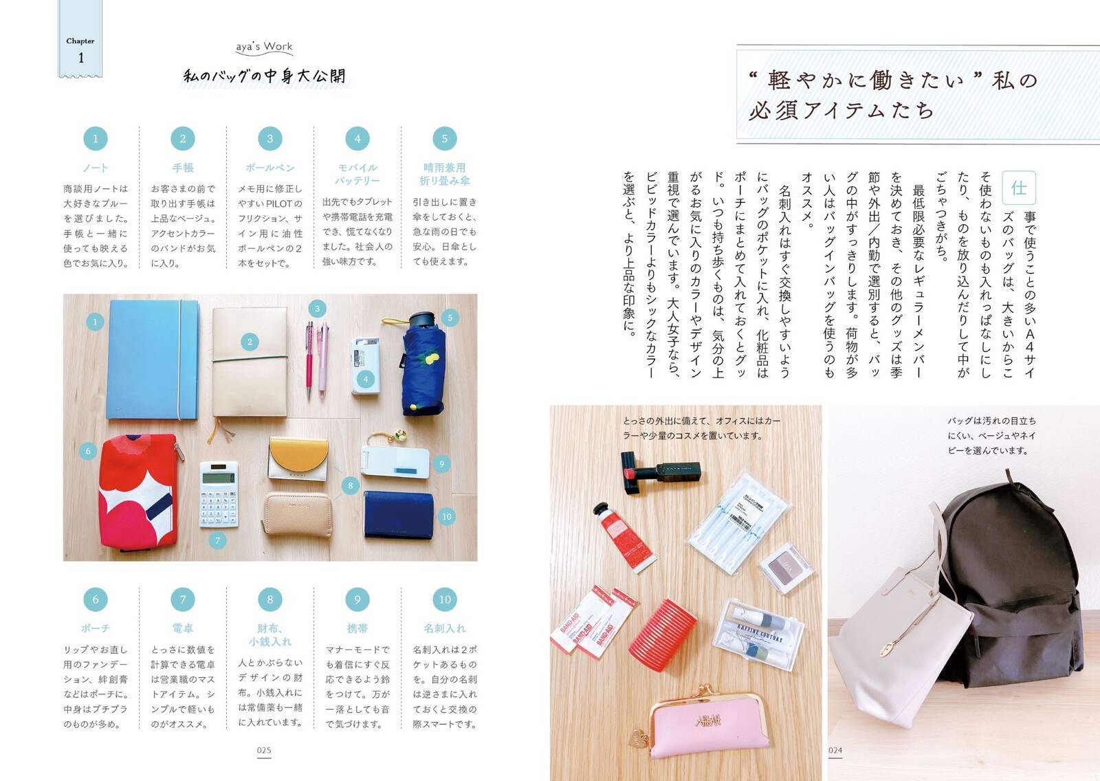 Anime Character Book Import Japanese Products At Wholesale Prices Super Delivery Anime Character Book Import Japanese Products At Wholesale Prices Super Delivery
