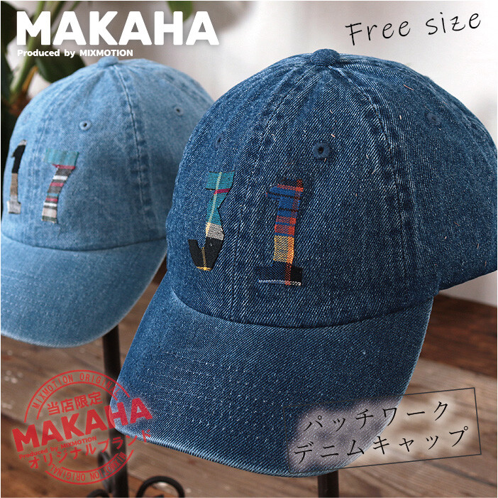 denim caps wholesale