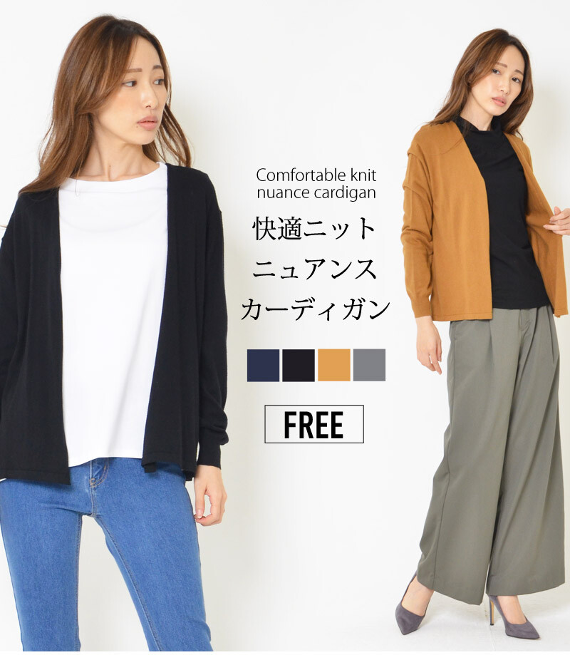 formal cardigan womens