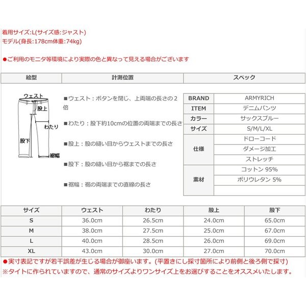 Damage Skinny Men S Denim Damage Denim Ankle Stretch Import Japanese Products At Wholesale Prices Super Delivery Damage Skinny Men S Denim Damage Denim Ankle Stretch Import Japanese Products At Wholesale Prices Super Delivery