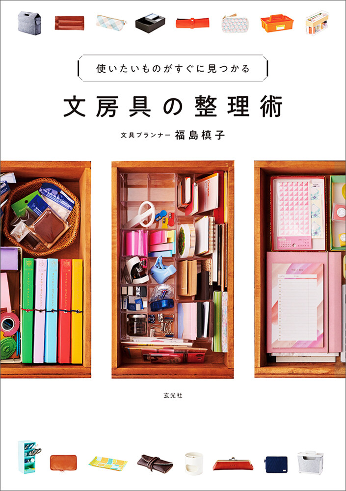 Business Book Import Japanese Products At Wholesale Prices Super Delivery Business Book Import Japanese Products At Wholesale Prices Super Delivery