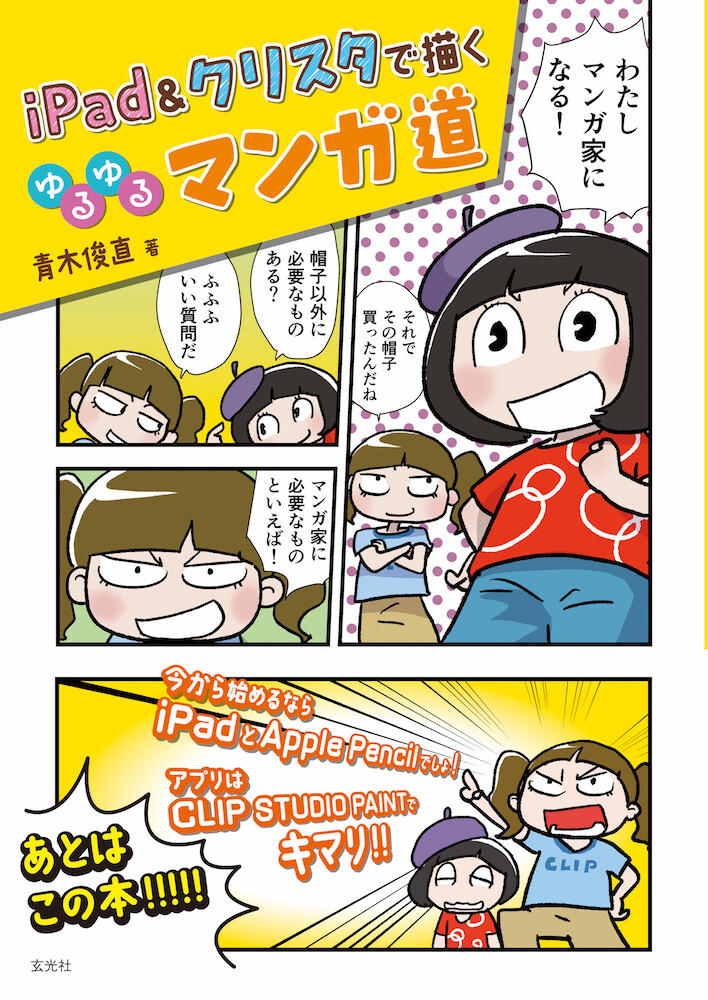 Art Design Book Import Japanese Products At Wholesale Prices Super Delivery