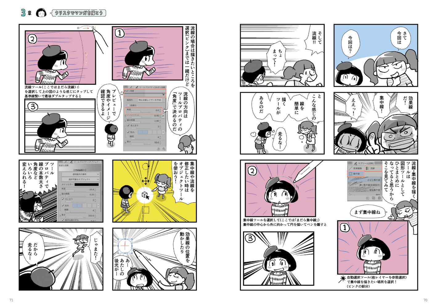 Art Design Book Import Japanese Products At Wholesale Prices Super Delivery