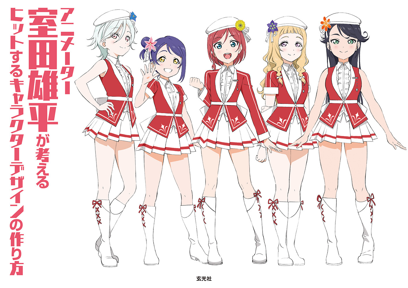 Anime Character Book Import Japanese Products At Wholesale Prices Super Delivery