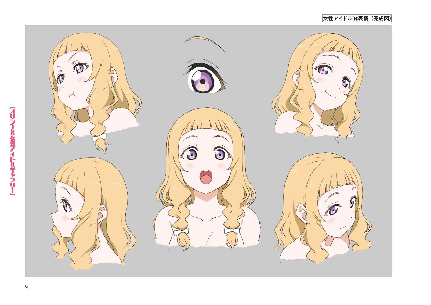 Anime Character Book Import Japanese Products At Wholesale Prices Super Delivery