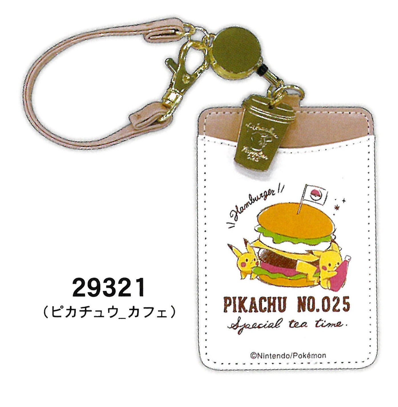 新作 パスケース ピカチュウ ポケモン シングルパスケース ピカチュウ カフェ の商品ページ 卸 仕入れサイト スーパーデリバリー 新作 パスケース ピカチュウ ポケモン シングルパスケース ピカチュウ カフェ の商品ページ 卸 仕入れサイト スーパーデリバリー