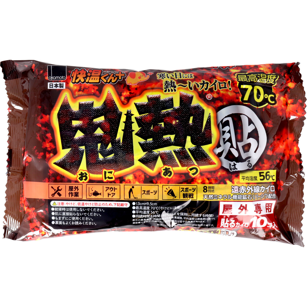 使いすて屋外専用貼るカイロ 快温くんプラス 鬼熱 レギュラー 10個入の商品ページ 卸 仕入れサイト スーパーデリバリー 使いすて屋外専用貼るカイロ 快温くんプラス 鬼熱 レギュラー 10個入の商品ページ 卸 仕入れサイト スーパーデリバリー