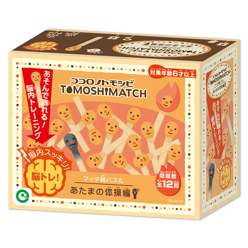 Eo Match Puzzle Gymnastics Import Japanese Products At Wholesale Prices Super Delivery
