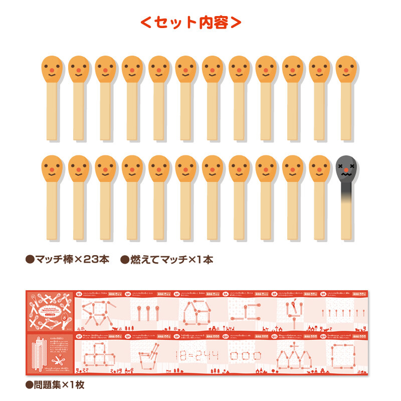 Eo Match Puzzle Gymnastics Import Japanese Products At Wholesale Prices Super Delivery