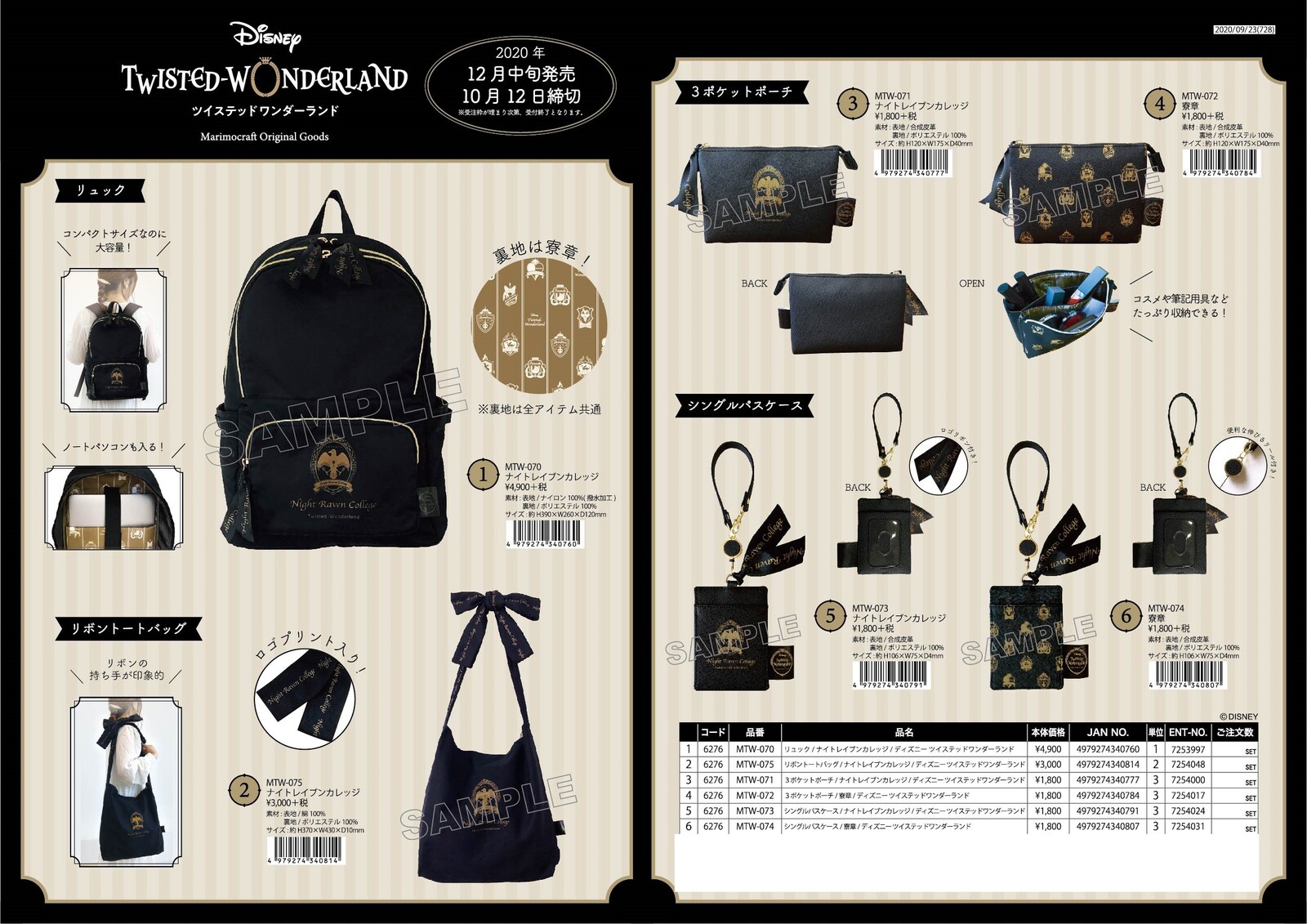buy back bags online
