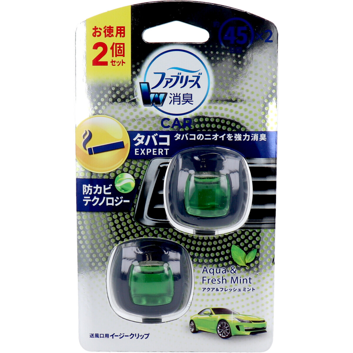 ファブリーズ W消臭 車用 イージークリップ タバコエキスパート アクア フレッシュミント 2 2ml 2個入の商品ページ 卸 仕入れサイト スーパーデリバリー ファブリーズ W消臭 車用 イージークリップ タバコエキスパート アクア フレッシュミント 2 2ml 2個入の商品ページ 卸 仕入れサイト スーパーデリバリー
