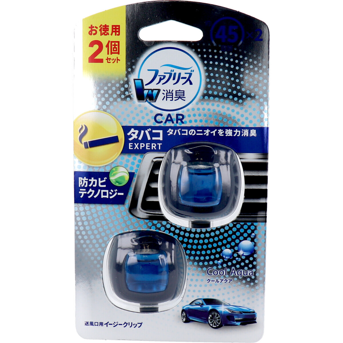 ファブリーズ ダブル消臭 車用 イージークリップ タバコエキスパート クールアクア 2 2ml 2個入の商品ページ 卸 仕入れサイト スーパーデリバリー ファブリーズ ダブル消臭 車用 イージークリップ タバコエキスパート クールアクア 2 2ml 2個入の商品ページ 卸 仕入れサイト スーパーデリバリー