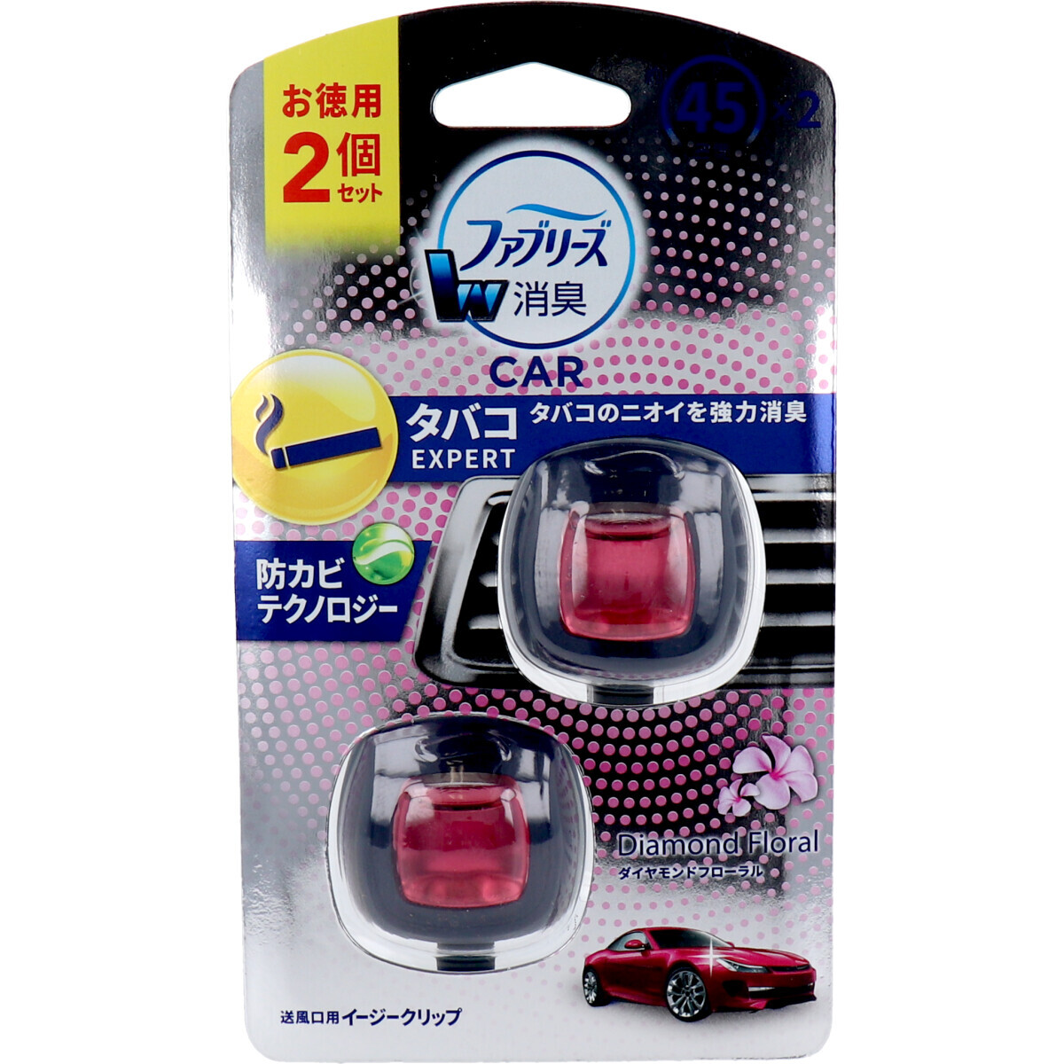 ファブリーズ ダブル消臭 車用 イージークリップ タバコエキスパート ダイヤモンドフローラル 2 2ml 2個入の商品ページ 卸 仕入れサイト スーパーデリバリー ファブリーズ ダブル消臭 車用 イージークリップ タバコエキスパート ダイヤモンドフローラル 2 2ml 2個入の商品ページ 卸 仕入れサイト スーパーデリバリー
