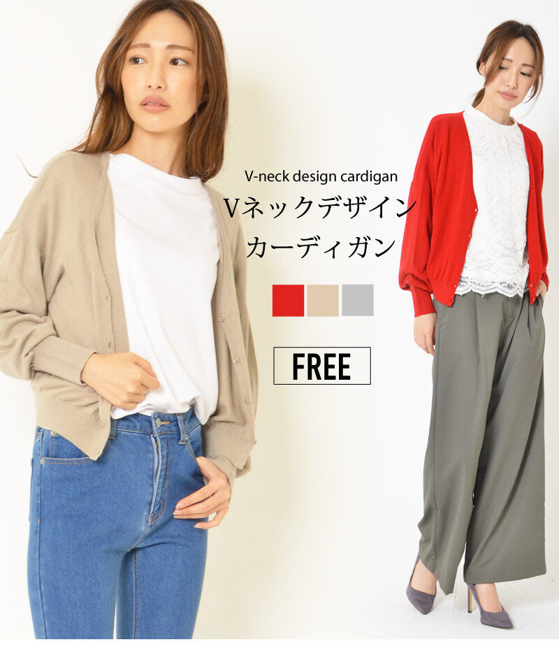 semi formal cardigan