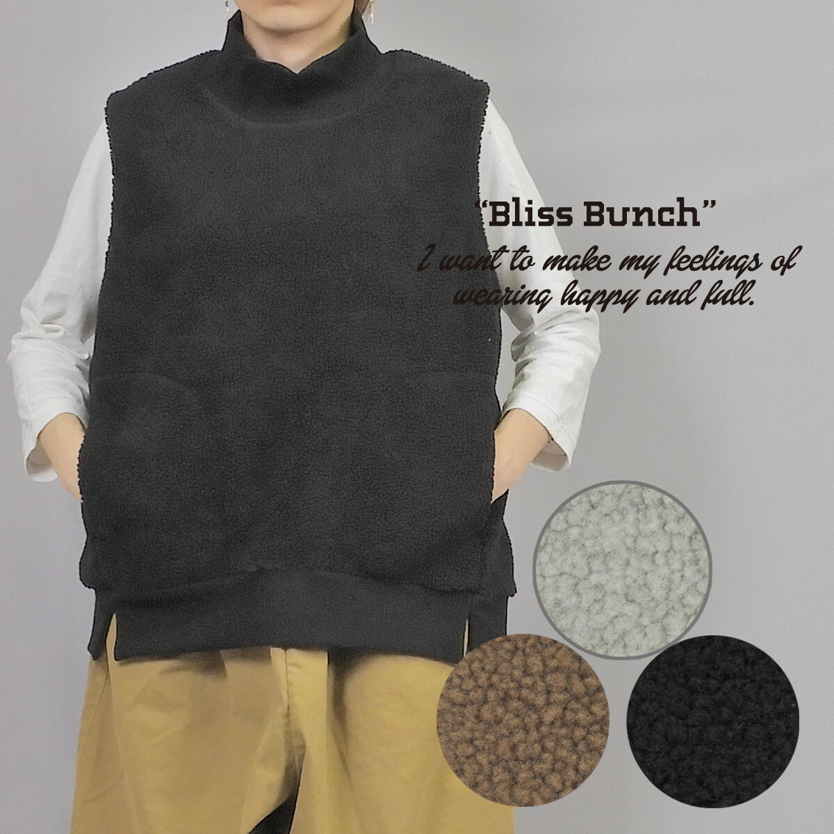 blue fleece pants