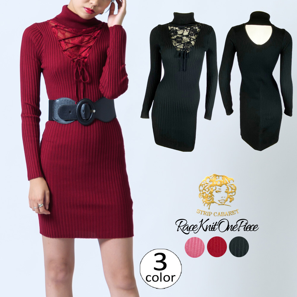 One Piece Dress Long Sleeve Lace Knitted Mini A W Black Pink Bordeaux Import Japanese Products At Wholesale Prices Super Delivery One Piece Dress Long Sleeve Lace Knitted Mini A W Black Pink Bordeaux Import Japanese Products At Wholesale Prices Super Delivery