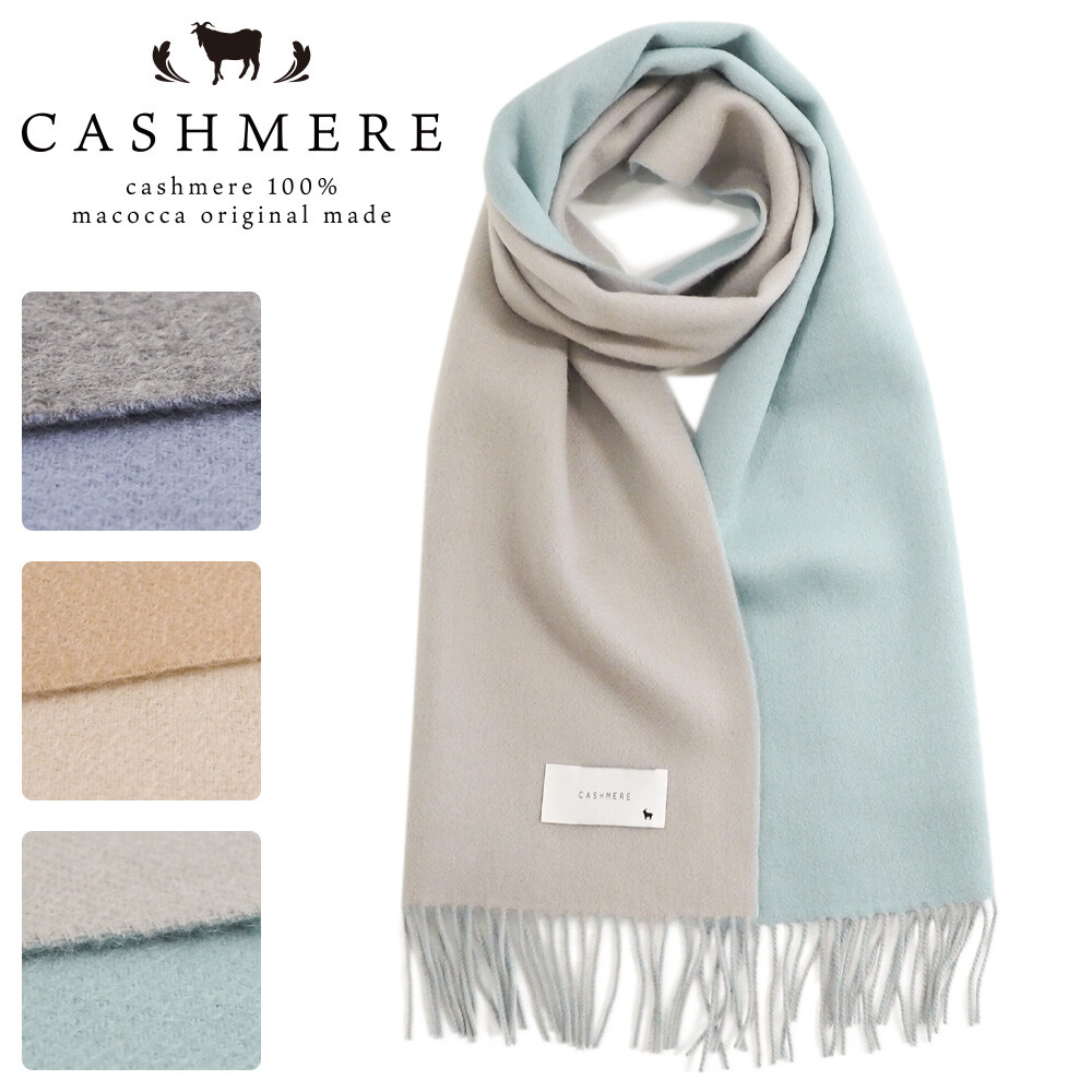 wholesale cashmere scarf