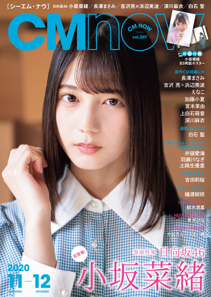 Magazine Import Japanese Products At Wholesale Prices Super Delivery Magazine Import Japanese Products At Wholesale Prices Super Delivery