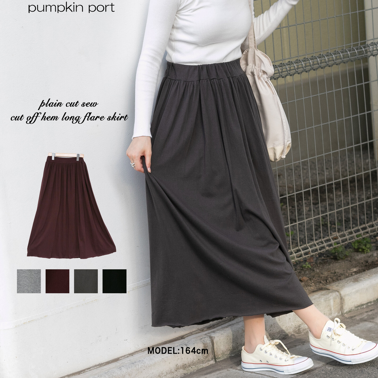 long skirt with rubber shoes