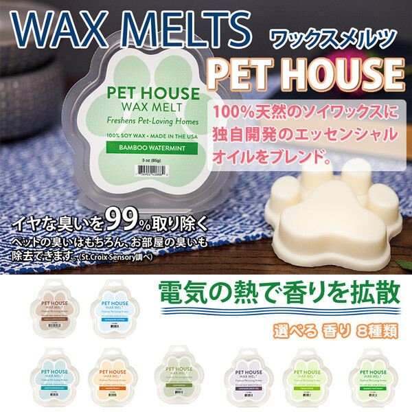 Pet Us Wax Soy Wax Deodorize Import Japanese Products At Wholesale Prices Super Delivery