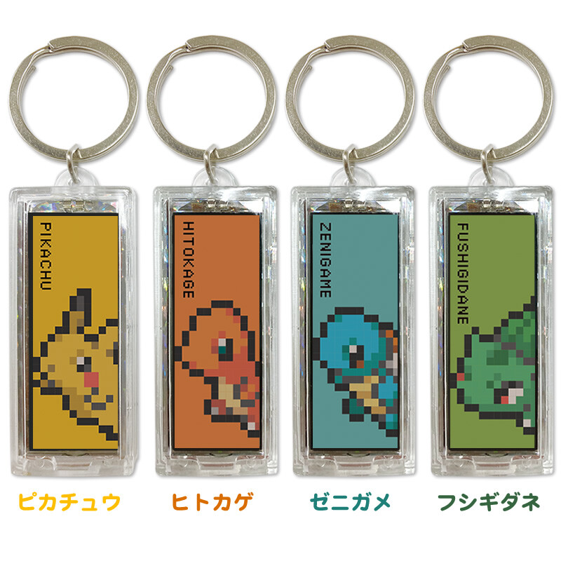 Pocket Monster Flash Light Chain Pokemon Import Japanese Products At Wholesale Prices Super Delivery Pocket Monster Flash Light Chain Pokemon Import Japanese Products At Wholesale Prices Super Delivery